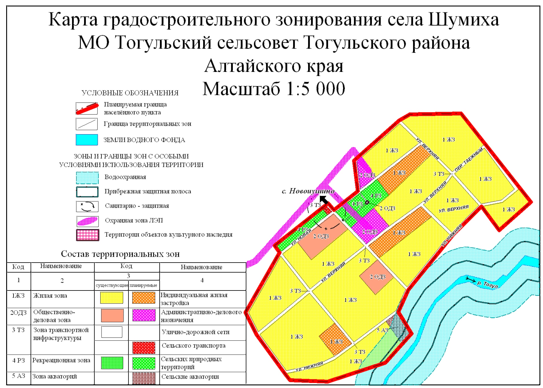 Карта алтайский край тогульский район алтайский край